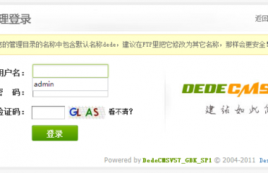 企業(yè)網(wǎng)站建設(shè)有什么后臺(tái)管理系統(tǒng)，為什么需要？