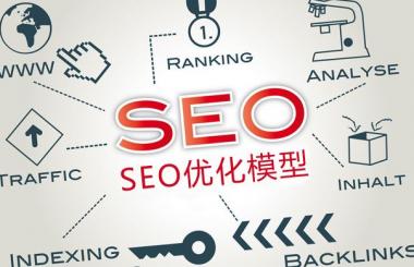 武漢網(wǎng)站優(yōu)化：SEO文章優(yōu)化技巧，速度get起來(lái)！