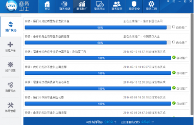 武漢網(wǎng)站推廣需要多少錢(qián)？